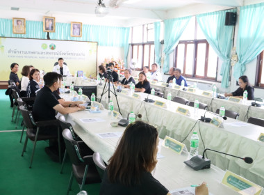 ร่วมประชุมคณะกรรมการขับเคลื่อนงานด้านเกษตรระดับจังหวัด ... พารามิเตอร์รูปภาพ 2