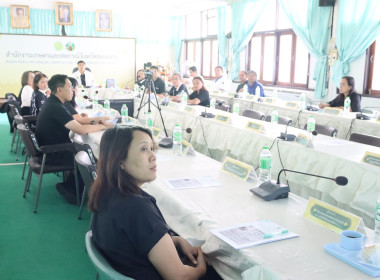 ร่วมประชุมคณะกรรมการขับเคลื่อนงานด้านเกษตรระดับจังหวัด ... พารามิเตอร์รูปภาพ 4