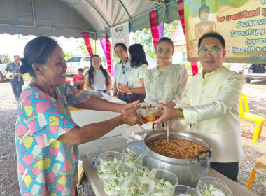 กิจกรรมบำเพ็ญกุศลจัดตั้งโรงทานเพื่อแจกจ่ายอาหารและเครื่องดื่มให้แก่ประชาชน ... พารามิเตอร์รูปภาพ 8