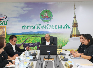 รองอธิบดีกรมส่งเสริมสหกรณ์ลงพื้นที่ขอนแก่น ... พารามิเตอร์รูปภาพ 3