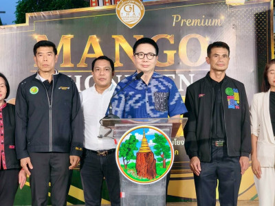 ร่วมพิธีเปิดงานถ่ายทอดเทคโนโลยีการผลิตและการเชื่อมโยงตลาดมะม่วงน้ำดอกไม้สีทองเพื่อการส่งออก ภายใต้ชื่อ “Premium Mango Khonkaen” ... พารามิเตอร์รูปภาพ 1