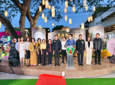 ร่วมพิธีเปิดงานถ่ายทอดเทคโนโลยีการผลิตและการเชื่อมโยงตลาดมะม่วงน้ำดอกไม้สีทองเพื่อการส่งออก ภายใต้ชื่อ “Premium Mango Khonkaen” ... พารามิเตอร์รูปภาพ 5