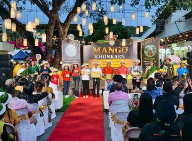 ร่วมพิธีเปิดงานถ่ายทอดเทคโนโลยีการผลิตและการเชื่อมโยงตลาดมะม่วงน้ำดอกไม้สีทองเพื่อการส่งออก ภายใต้ชื่อ “Premium Mango Khonkaen” ... พารามิเตอร์รูปภาพ 10