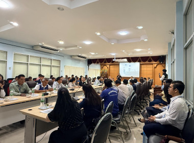 ร่วมต้อนรับคณะศึกษาดูงานจากกรมการแผน กระทรวงการเงิน ... พารามิเตอร์รูปภาพ 9