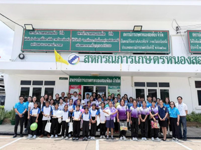 โครงการทัศนศึกษาดูงานเสริมสร้างประสบการณ์แก่นักเรียนที่เป็นคณะกรรมการสหกรณ์ สมาชิกสหกรณ์ตามพระราชดำริสมเด็จพระกนิษฐาธิราชเจ้ากรมสมเด็จพระเทพรัตนราชสุดาฯ สยามบรมราชกุมารี ... พารามิเตอร์รูปภาพ 1