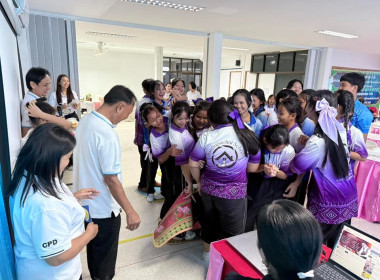 โครงการทัศนศึกษาดูงานเสริมสร้างประสบการณ์แก่นักเรียนที่เป็นคณะกรรมการสหกรณ์ สมาชิกสหกรณ์ตามพระราชดำริสมเด็จพระกนิษฐาธิราชเจ้ากรมสมเด็จพระเทพรัตนราชสุดาฯ สยามบรมราชกุมารี ... พารามิเตอร์รูปภาพ 4