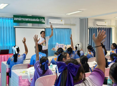 โครงการทัศนศึกษาดูงานเสริมสร้างประสบการณ์แก่นักเรียนที่เป็นคณะกรรมการสหกรณ์ สมาชิกสหกรณ์ตามพระราชดำริสมเด็จพระกนิษฐาธิราชเจ้ากรมสมเด็จพระเทพรัตนราชสุดาฯ สยามบรมราชกุมารี ... พารามิเตอร์รูปภาพ 2