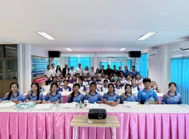โครงการทัศนศึกษาดูงานเสริมสร้างประสบการณ์แก่นักเรียนที่เป็นคณะกรรมการสหกรณ์ สมาชิกสหกรณ์ตามพระราชดำริสมเด็จพระกนิษฐาธิราชเจ้ากรมสมเด็จพระเทพรัตนราชสุดาฯ สยามบรมราชกุมารี ... พารามิเตอร์รูปภาพ 6