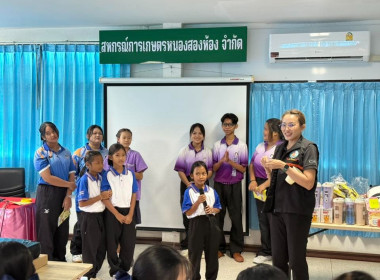 โครงการทัศนศึกษาดูงานเสริมสร้างประสบการณ์แก่นักเรียนที่เป็นคณะกรรมการสหกรณ์ สมาชิกสหกรณ์ตามพระราชดำริสมเด็จพระกนิษฐาธิราชเจ้ากรมสมเด็จพระเทพรัตนราชสุดาฯ สยามบรมราชกุมารี ... พารามิเตอร์รูปภาพ 7
