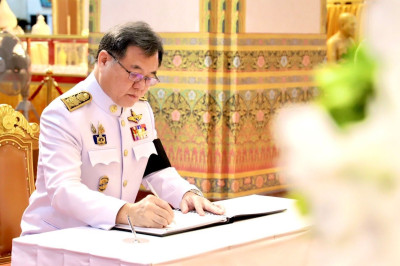 ร่วมงานพิธีถวายน้ำสรงพระศพสมเด็จพระเจ้าลูกเธอ ... พารามิเตอร์รูปภาพ 1