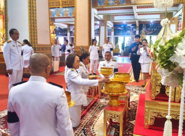 ร่วมงานพิธีถวายน้ำสรงพระศพสมเด็จพระเจ้าลูกเธอ ... พารามิเตอร์รูปภาพ 3