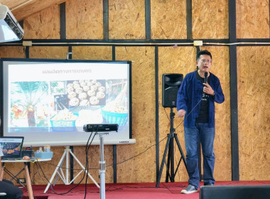 ร่วมลงพื้นที่ดูงาน เพื่อติดตาม ตรวจสอบ และประเมินผล ... พารามิเตอร์รูปภาพ 4