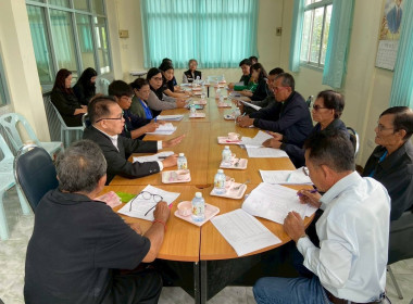 เข้าร่วมประชุมคณะกรรมการดำเนินการสหกรณ์การเกษตรภูเวียง จำกัด พารามิเตอร์รูปภาพ 7