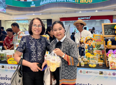 ร่วมพิธีเปิดกิจกรรม Ban Had GI Mango &amp; Future Protein 2026 ... พารามิเตอร์รูปภาพ 3