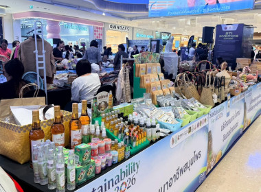 ร่วมพิธีเปิดกิจกรรม Ban Had GI Mango &amp; Future Protein 2026 ... พารามิเตอร์รูปภาพ 8