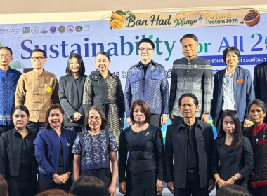 ร่วมพิธีเปิดกิจกรรม Ban Had GI Mango &amp; Future Protein 2026 ... พารามิเตอร์รูปภาพ 13