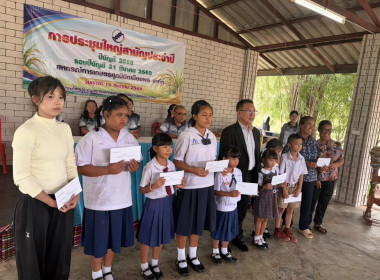 ร่วมประชุมใหญ่สามัญ ประจำปีบัญชีสิ้นสุดวันที่ 31 มีนาคม ... พารามิเตอร์รูปภาพ 2