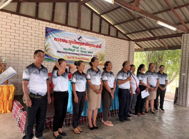 ร่วมประชุมใหญ่สามัญ ประจำปีบัญชีสิ้นสุดวันที่ 31 มีนาคม ... พารามิเตอร์รูปภาพ 4