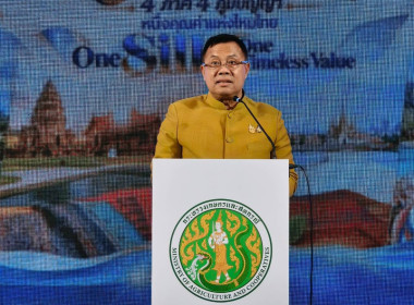 ร่วมเป็นเกียรติในพิธีเปิดมหกรรมหม่อนไหม 4 ภาค ประจำปี 2569 พารามิเตอร์รูปภาพ 1