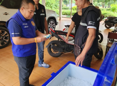 ติดตาม กำกับ ดูแลการบริหารจัดการคุณภาพนมโรงเรียน พารามิเตอร์รูปภาพ 6