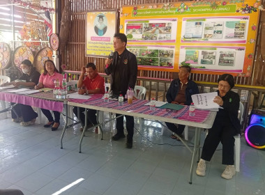 เข้าร่วมการประชุมกลุ่มสมาชิกสหกรณ์การเกษตรสีชมพูธนศิริ จำกัด พารามิเตอร์รูปภาพ 5