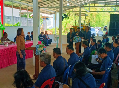 เป็นประธานเปิดการประชุมใหญ่สามัญประจำปี 2569 ... พารามิเตอร์รูปภาพ 3