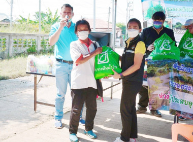 มอบถุงยังชีพช่วยเหลือสมาชิกสหกรณ์ผู้ประสบอุทกภัยในอำเภอชนบท พารามิเตอร์รูปภาพ 2
