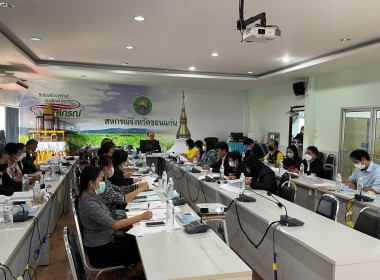 “การประชุม ... พารามิเตอร์รูปภาพ 2