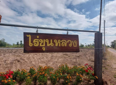 เข้าตรวจเยี่ยมและให้กำลังใจ นายสาธิต กระฉอดนอก ... พารามิเตอร์รูปภาพ 16