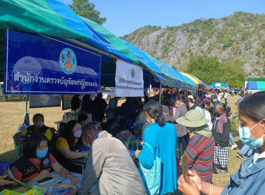โครงการหน่วยบำบัดทุกข์ บำรุงสุข สร้างรอยยิ้มให้กับประชาชน พารามิเตอร์รูปภาพ 2
