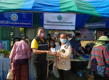 โครงการหน่วยบำบัดทุกข์ บำรุงสุข สร้างรอยยิ้มให้กับประชาชน พารามิเตอร์รูปภาพ 4