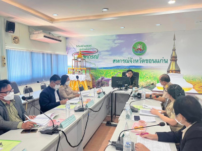 ประชุมคณะอนุกรรมการพิจารณาเงินกู้กองทุนพัฒนาสหกรณ์ระดับจังหวัดขอนแก่น ครั้งที่ 2 ... พารามิเตอร์รูปภาพ 1
