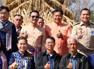 ร่วมงานบุญข้าวคูณลานกุ้มข้าวใหญ่ประจำปี 2566 พารามิเตอร์รูปภาพ 4