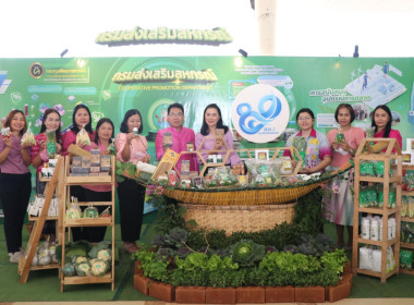 พิธีเปิดงานวันเกษตรภาคอีสานประจำปี 2566 พารามิเตอร์รูปภาพ 1