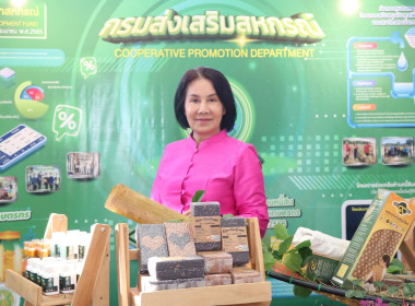พิธีเปิดงานวันเกษตรภาคอีสานประจำปี 2566 พารามิเตอร์รูปภาพ 4