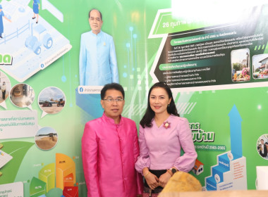 พิธีเปิดงานวันเกษตรภาคอีสานประจำปี 2566 พารามิเตอร์รูปภาพ 7